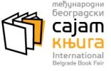 Sajam knjiga 2019.